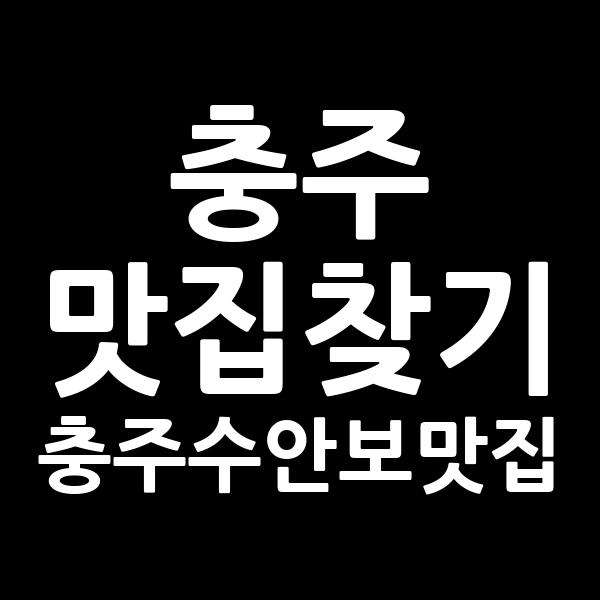 포스팅 썸네일 이미지