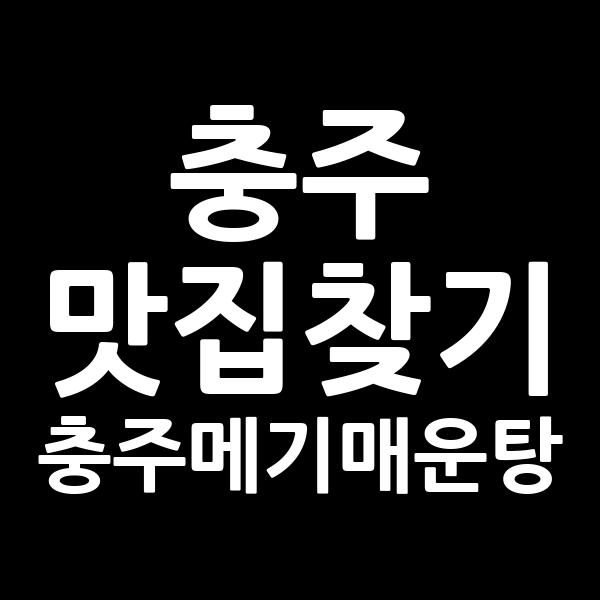 포스팅 썸네일 이미지