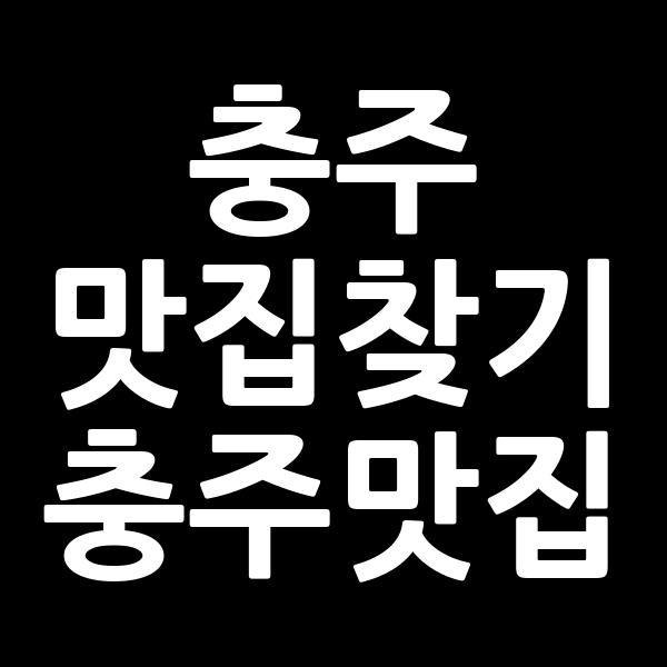 포스팅 썸네일 이미지