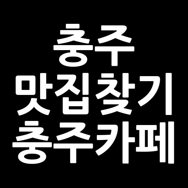 포스팅 썸네일 이미지